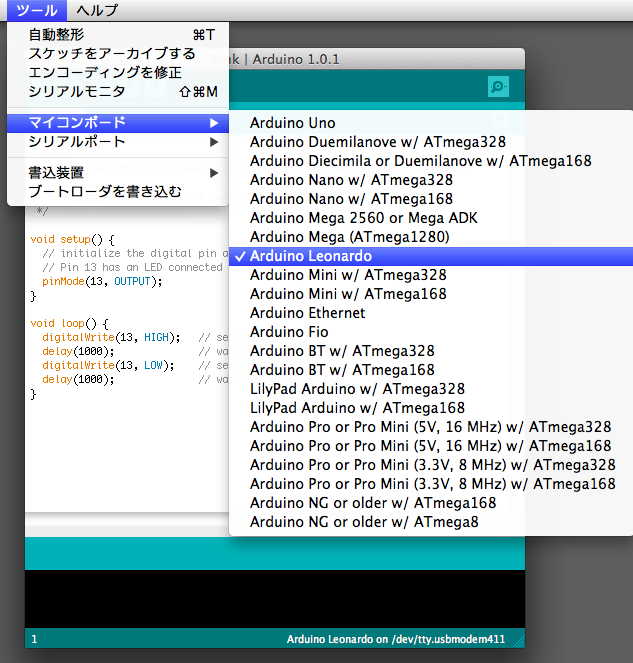 Arduino IDE Yeni Sürüm 1.0.1 Çıktı